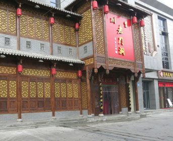 山西中式茶楼砖雕装饰